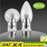 超亮LED绿色节能灯泡360度3W螺口E14/E12/E27LED正暖白球泡尖泡灯