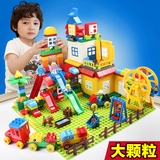兼容乐高积木拼装大颗粒塑料儿童拼插宝宝益智玩具2-4 3-6周岁