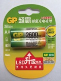 GP超霸5号充电电池AA2600毫安镍氢五号电池 KTV无线麦话筒玩具用