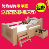 送床垫儿童床  女孩公主床 实木男孩单人松木童床 带护栏宝宝小床