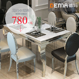 欧式大理石餐桌椅组合6人现代简约小户型不锈钢餐台长方形饭桌