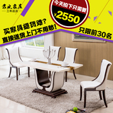 白色大理石餐桌椅组合6人长方形简约现代全实木小户型餐桌4人特价