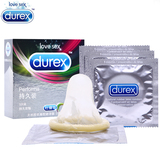 正品杜蕾斯避孕套 持久装3只 延时防早泄超薄安全套套 成人情趣