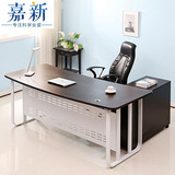 嘉新办公家具新品时尚经理桌简约板式老板桌现代大班台简易电脑桌