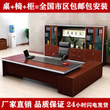 上海办公家具板式主管办公桌老板桌简约现代时尚经理桌总裁桌特价