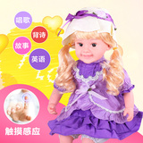 智能洋娃娃会说话的会唱歌的带音乐的儿童可爱布娃娃小女孩玩具