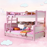 儿童床实木女童床粉色公主子母床双层床可拆分带抽屉书架儿童家具