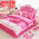 新款韩版全棉可爱公主风四件套粉红蕾丝花边床上用品纯棉床裙包邮