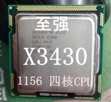 Intel 四核至强 X3430 cpu1156另售X3460 i3 540 550 X3450