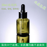 西盈包装30ML咸菜绿色橄榄绿玻璃乳液瓶 精华液瓶化妆品包装瓶