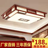 中式吸顶灯实木艺LED客厅灯长方形简约亚克力无极调光卧室灯仿古