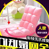 2016创意床单折叠椅床上靠背椅飘窗榻榻米椅包邮整装艺术懒人沙发
