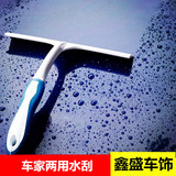 汽车水刮器 玻璃清洁刮水板 T型车用洗车擦车工具刮雨汽车用品