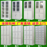 深圳钢制办公档案文件柜铁皮玻璃对开门资料柜更衣柜员工储物柜子