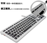联想一体机键盘膜KU1153 KB4721 K5819台式透明彩色防尘保护膜套