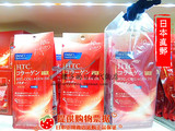日本专柜代购直邮 FANCL/无添加 HTC胶原蛋白粉末冲剂 30日分