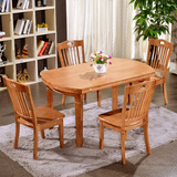 可伸缩圆桌 方桌饭桌子 餐桌椅组合 伸缩餐桌 折叠餐桌 实木餐桌