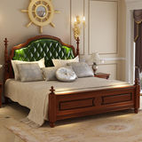 乡村美式床全实木床深色1.8米1.5真皮床双人床2米欧式新古典婚床