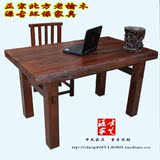 原木家具 中式实木书桌 仿古榆木写字台 古典书桌 风化做旧办公桌
