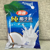 海南特产食品 南国纯椰子粉320gX1袋 早餐食品冲饮 海南椰子粉粉