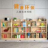 特价包邮实木书柜儿童自由组合书柜书橱储物柜置物架书架单个书柜