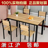 2016款简易餐桌钢木餐桌 钢木餐桌椅子组合 快餐桌一桌六椅餐桌