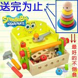 海绵宝宝多功能工具台儿童拆装玩具拆装螺母组合益智玩具特宝儿