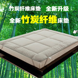 全棉床垫地铺睡垫懒人可折叠榻榻米竹炭床垫1.8m1.5米1.2床垫褥子