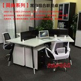 特价2人职员工作位简易4人屏风桌3人电脑桌椅组合位6人创意办公桌