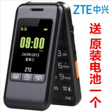 ZTE/中兴 L588 双屏翻盖手机老人机大字大屏大声男女款老 年手机