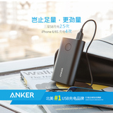 ANKER快充锂聚合物手机移动电源10000毫安便携智能充电宝超薄合金