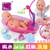 仿真洋娃娃 搪胶婴儿女孩带澡盆会撒尿眨眼早教过家家 儿童玩具