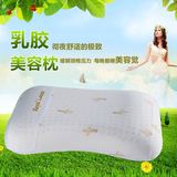 泰国代购正品纯天然乳胶枕头royal latex 美容枕肩周护肩枕橡胶枕