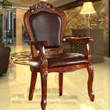 欧式实木餐椅皮艺美式扶手椅子接待咖啡桌椅高档凳子酒店仿古家具