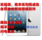 Apple/苹果 iPad mini(16G)WIFI版ipad迷你ipadmini二手原装平板
