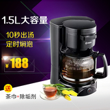 Donlim/东菱CM-4198AB煮茶器蒸汽焖泡茶壶玻璃全自动电烧水壶黑茶