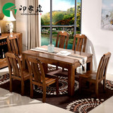 北美金丝胡桃木餐桌长方形6人1.5米饭桌简约现代餐桌椅组合