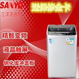 Sanyo/三洋DB6035BXS/6535BXS/7535BXS/7035BXES变频波轮洗衣机