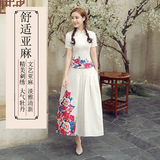 2016新款时尚改良旗袍 中国民族风两件套长款修身显瘦少女套装