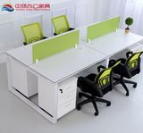 办公桌职员桌4人位员工桌办公桌椅组合简约现代工作位6人屏风卡位