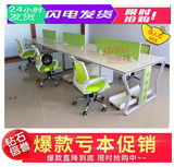 中山现代办公家具办公桌职员桌4人屏风隔断卡座多人电脑桌椅组合