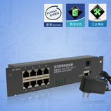 起光Y系列 精工标准型弱电箱 信息多媒体光纤箱 8口路由器模块