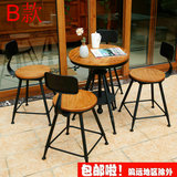 实木铁艺咖啡厅桌椅阳台小圆桌酒吧休闲餐桌椅组合茶几桌三件套装