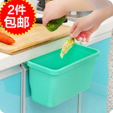 创意厨房垃圾储物盒 橱柜门挂式塑料垃圾桶 多功能桌面垃圾收纳盒