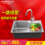JOMOO九牧不锈钢厨房水槽套餐 大单槽洗菜盆洗碗池02113