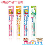 日本原装sunstar DO宝宝幼儿童巧虎牙刷6个月起/2-4岁/4-6岁 单支