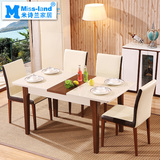 餐桌椅组合6人简约现代钢化玻璃实木伸缩长方形四椅小户型饭桌子