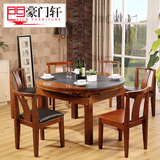 火烧石餐桌现代中式伸缩餐桌椅组合小户型餐桌全实木餐桌椅组合