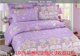 紫色纯棉卡通床上四件套男女儿童全棉单件被套床单床笠2米1.8米床