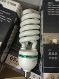 上海绿源灯E27螺旋36W45W65W半螺旋节能灯大螺口白光黄光节能灯泡